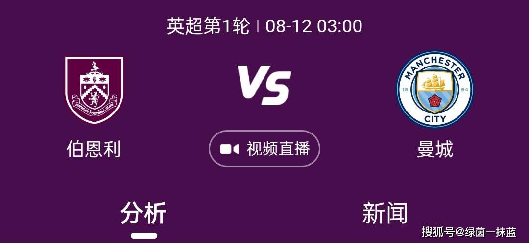 ”勒沃库森上半赛季表现出色，领跑德甲积分榜，同时以小组赛6场全胜的战绩晋级欧联杯16强。